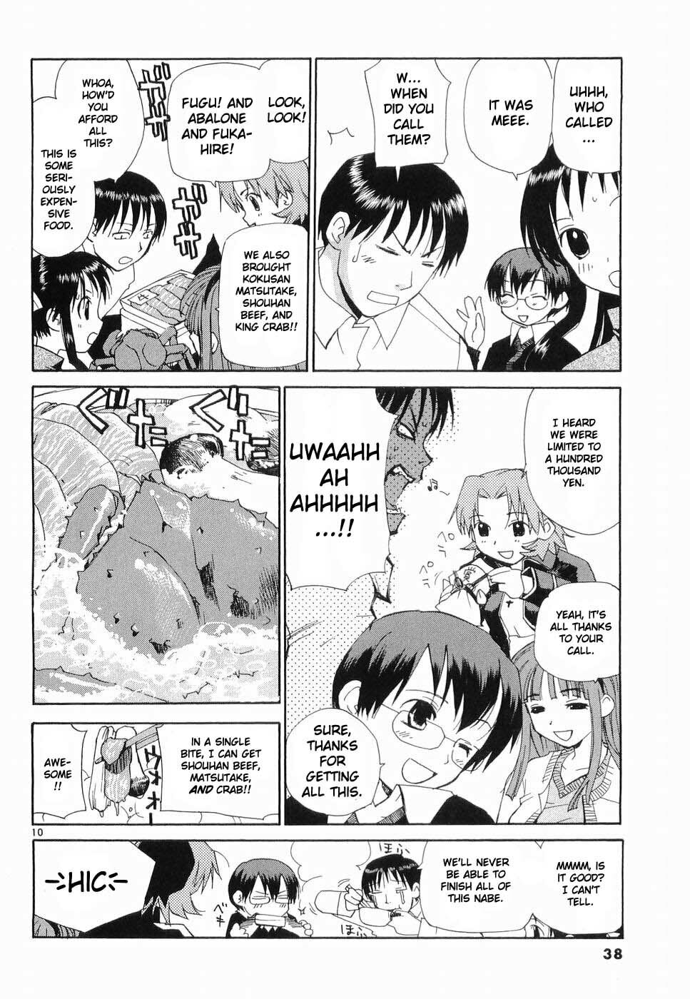 Read Rec chapter 26 image 6 on Lezhin