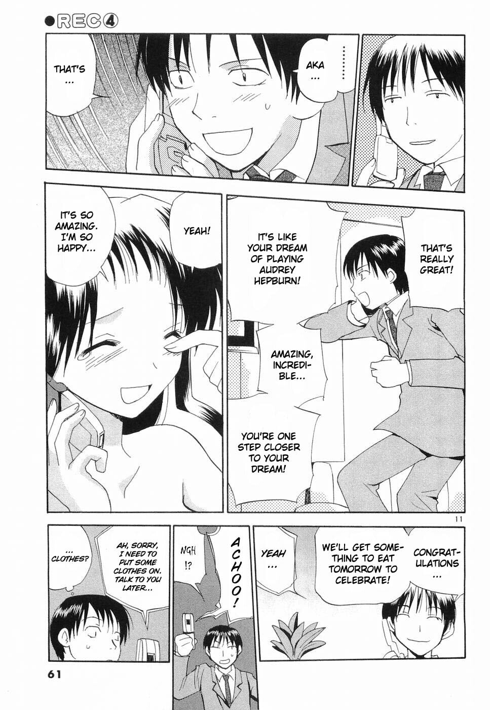 Read Rec chapter 27 image 10 on Lezhin