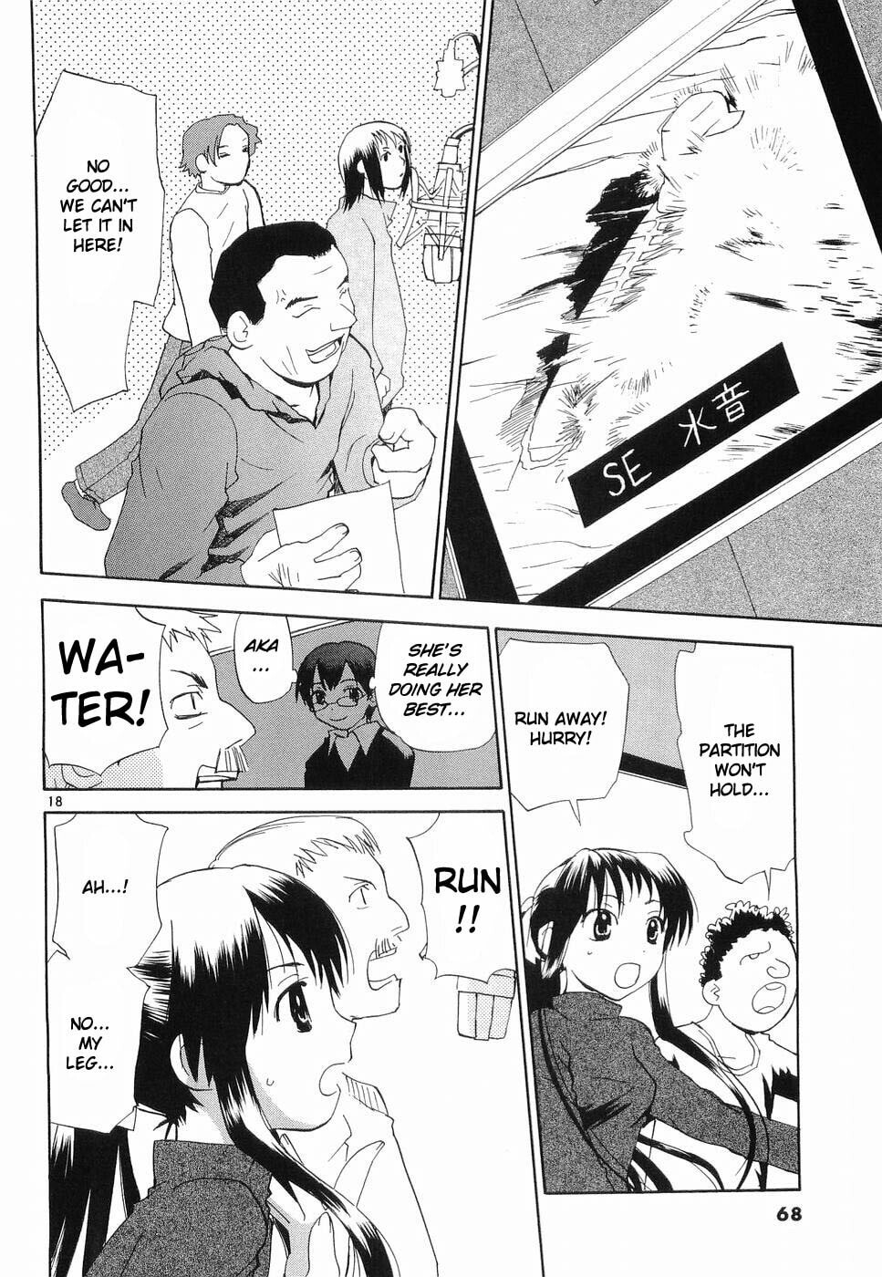 Read Rec chapter 27 image 17 on Lezhin