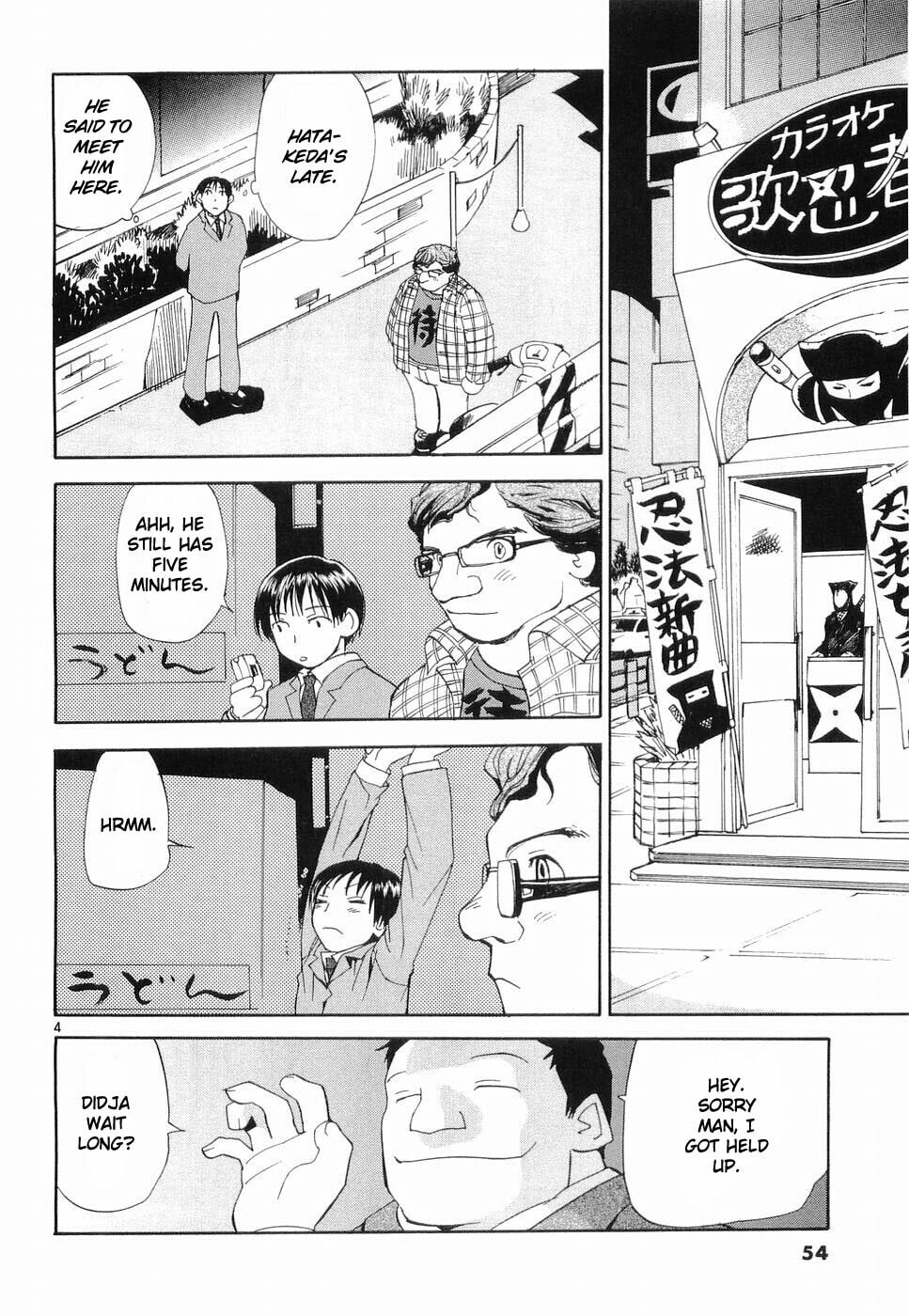 Read Rec chapter 27 image 3 on Lezhin