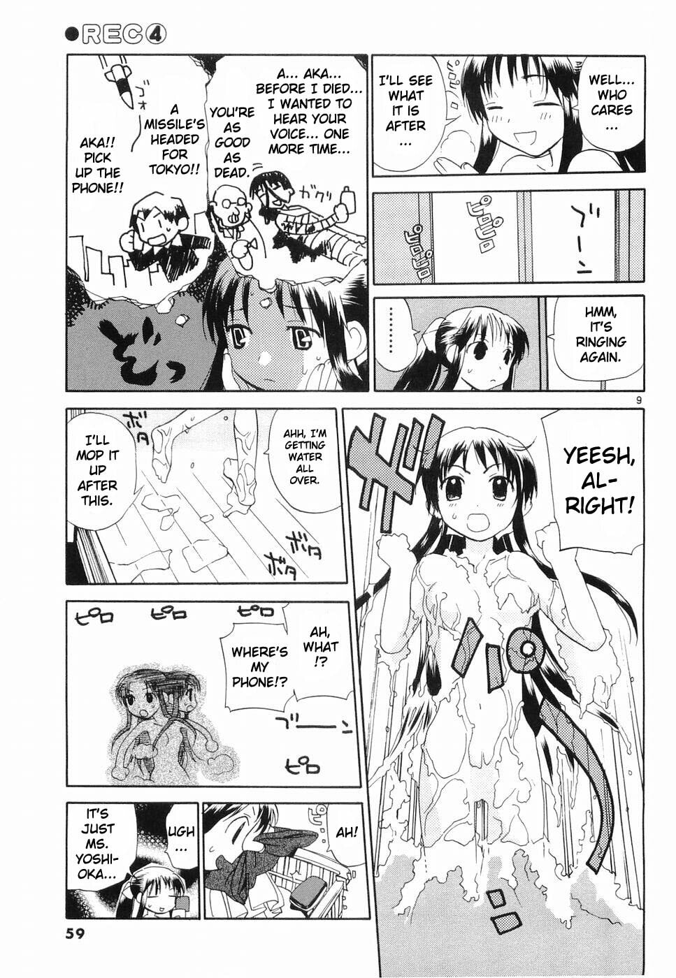 Read Rec chapter 27 image 8 on Lezhin