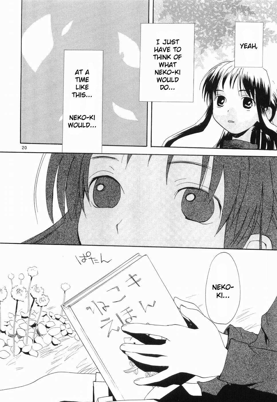 Read Rec chapter 29 image 19 on Lezhin