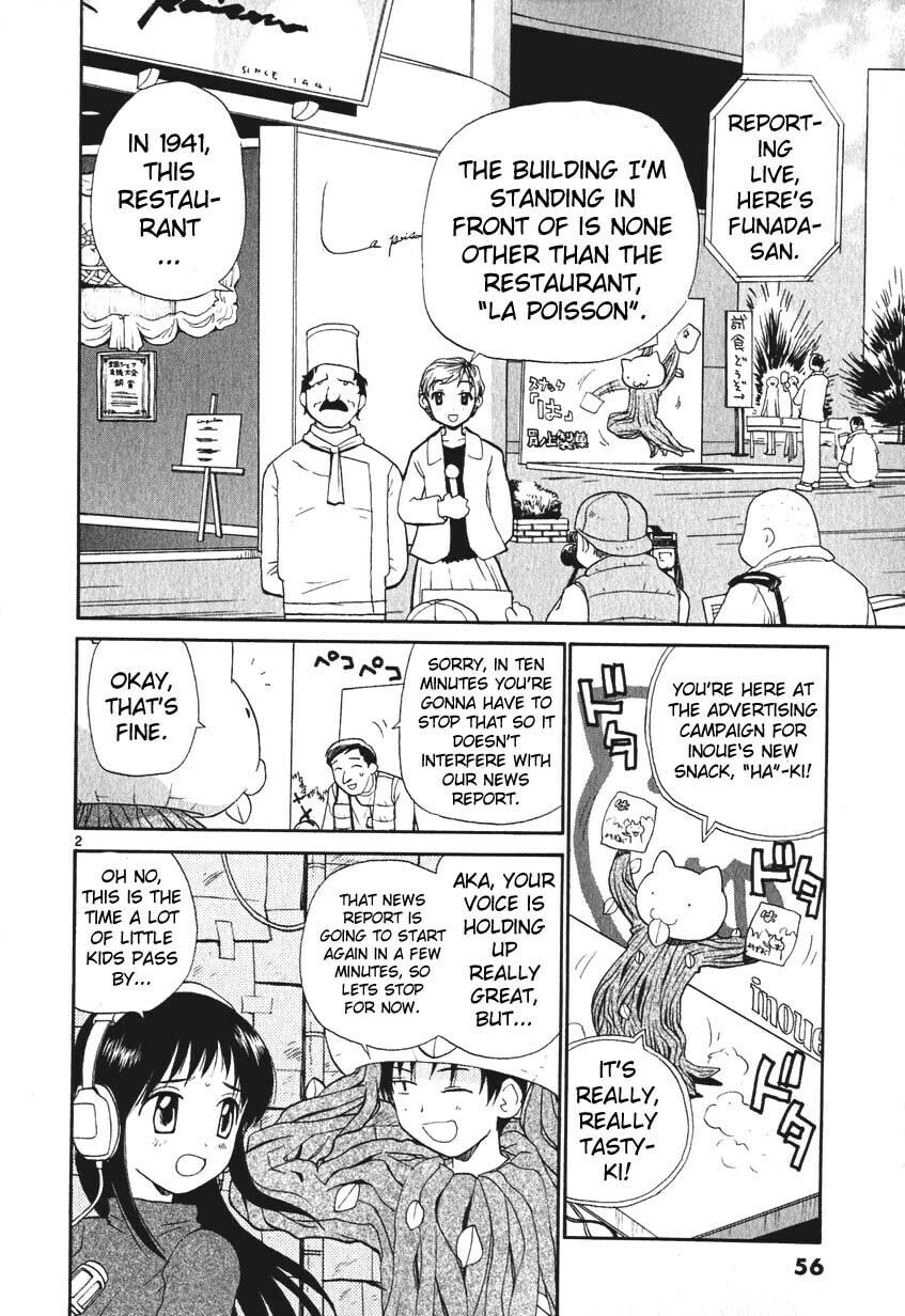 Read Rec chapter 3 image 1 on Lezhin