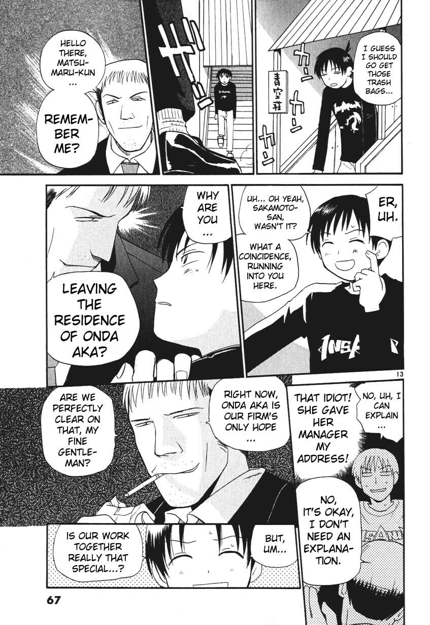 Read Rec chapter 3 image 12 on Lezhin