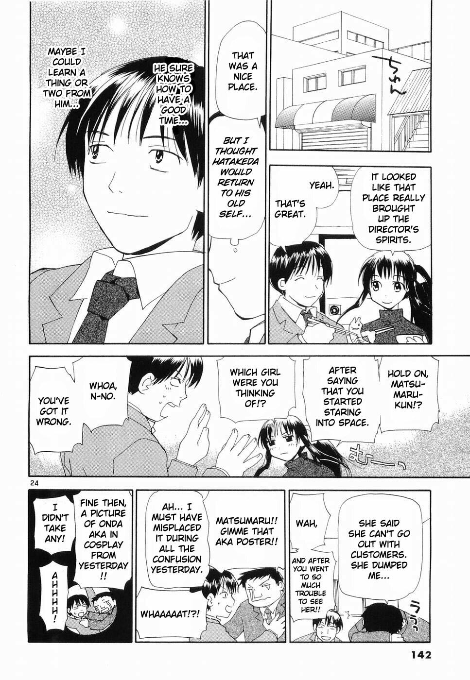 Read Rec chapter 30 image 23 on Lezhin
