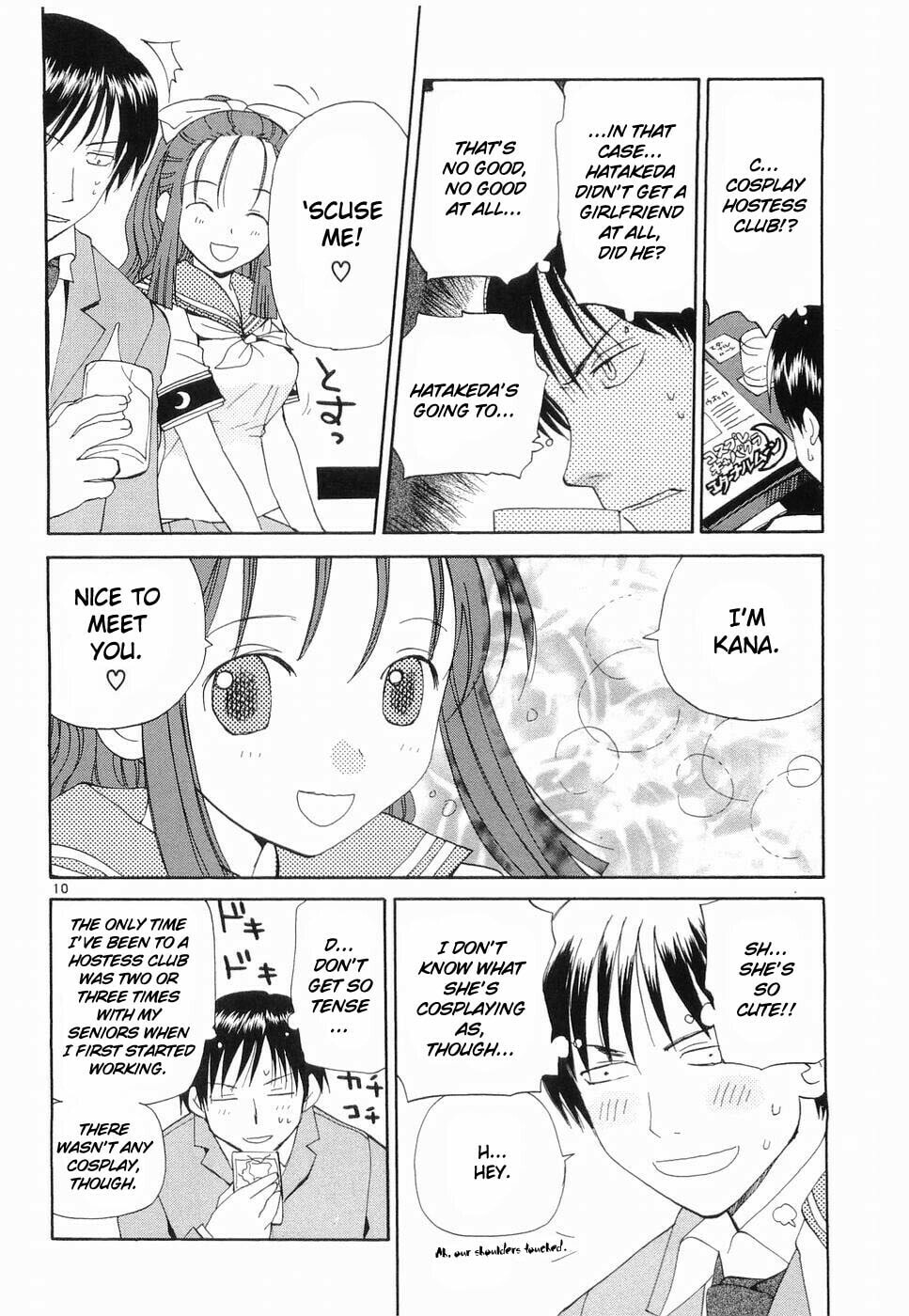 Read Rec chapter 30 image 9 on Lezhin