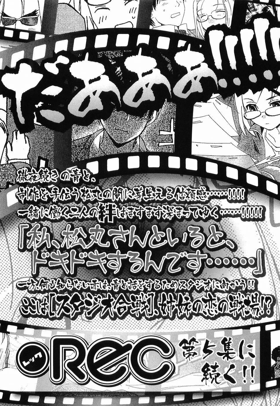 Read Rec chapter 31.5 image 19 on Lezhin
