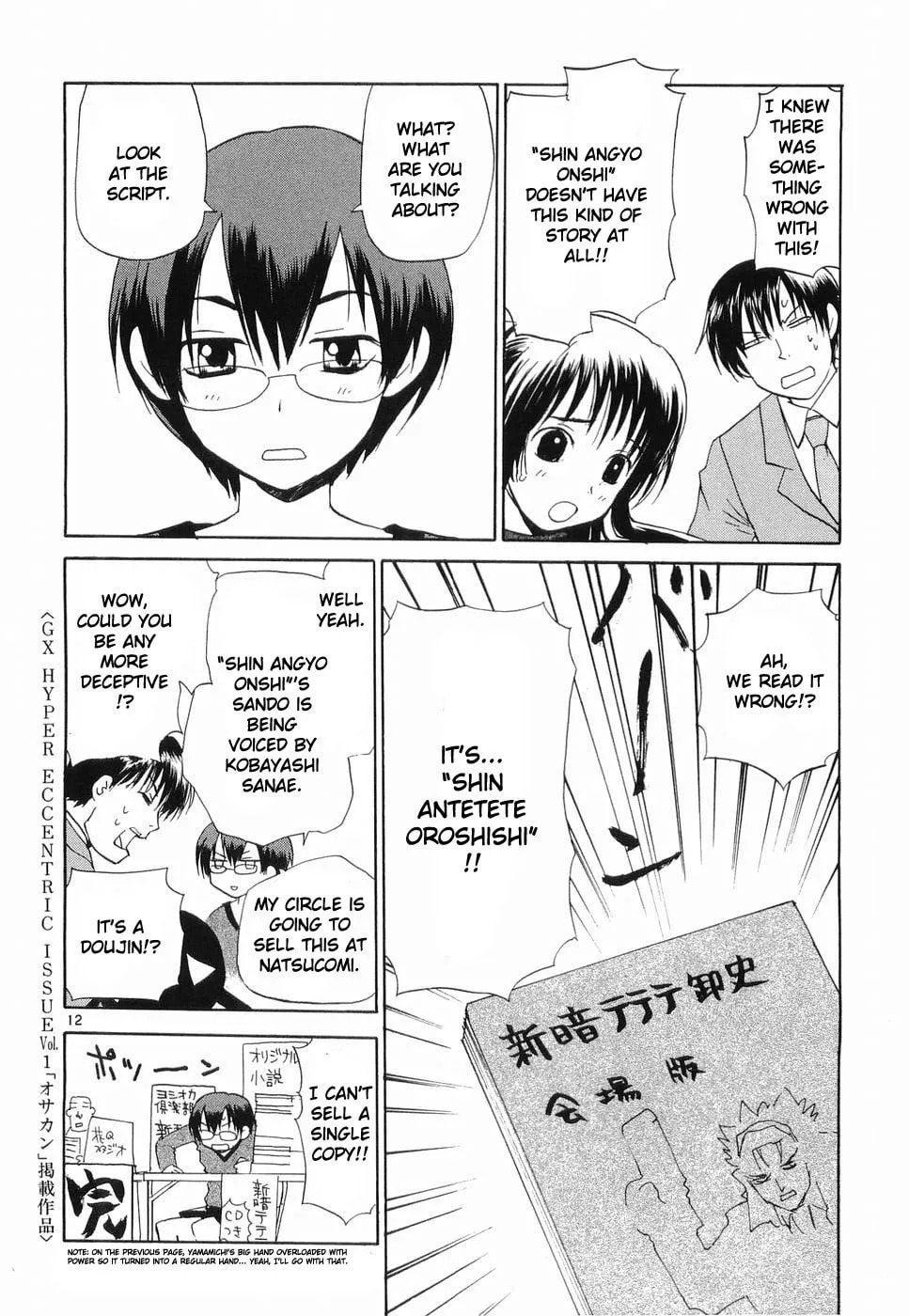 Read Rec chapter 31 image 11 on Lezhin