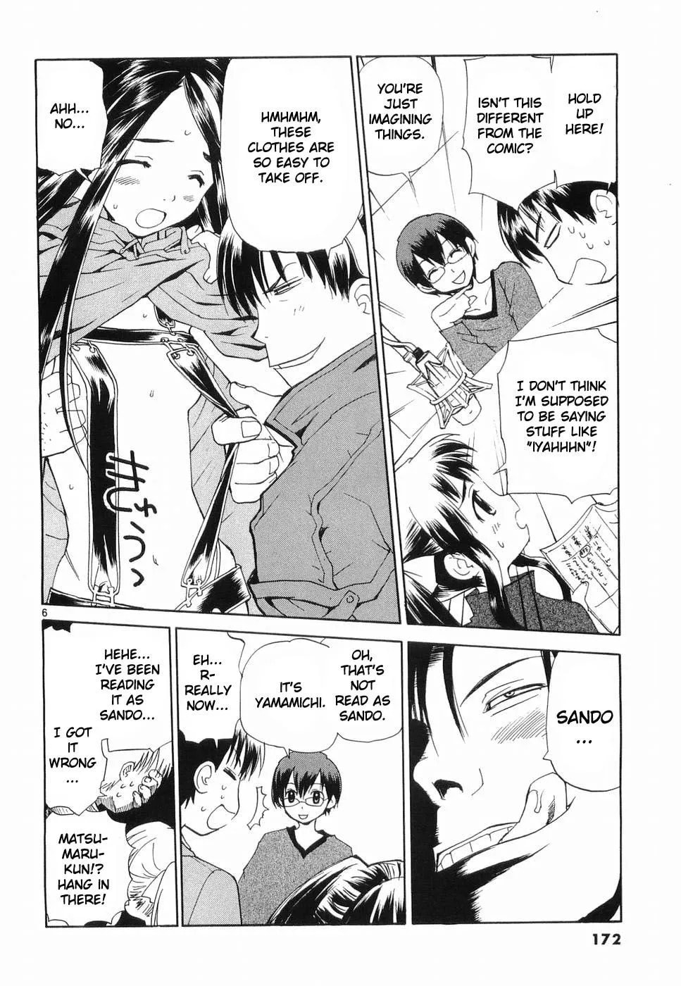 Read Rec chapter 31 image 5 on Lezhin