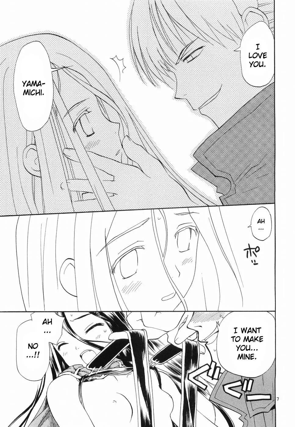 Read Rec chapter 31 image 6 on Lezhin