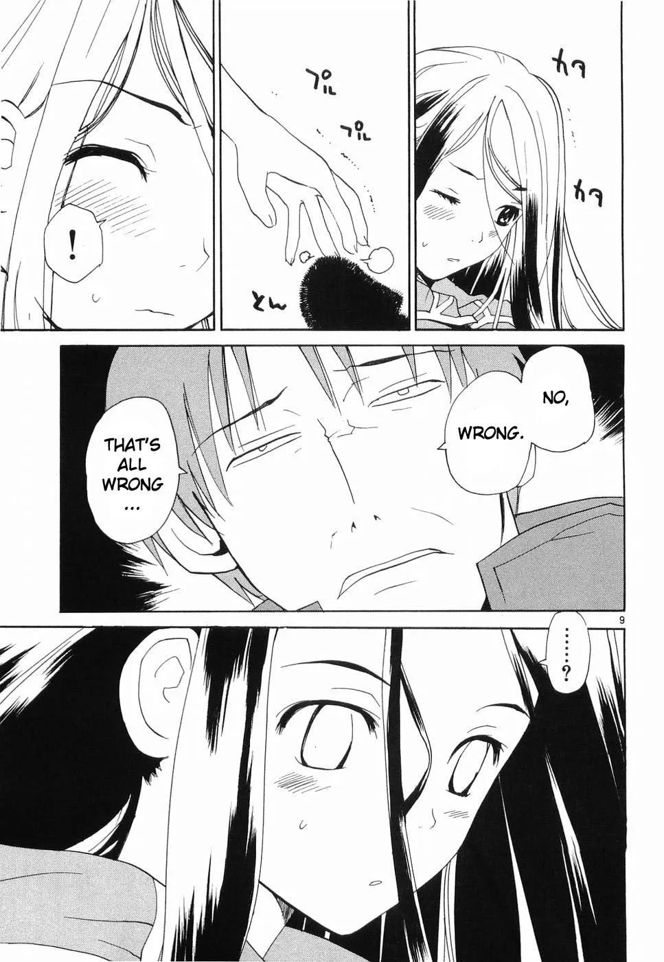 Read Rec chapter 31 image 8 on Lezhin