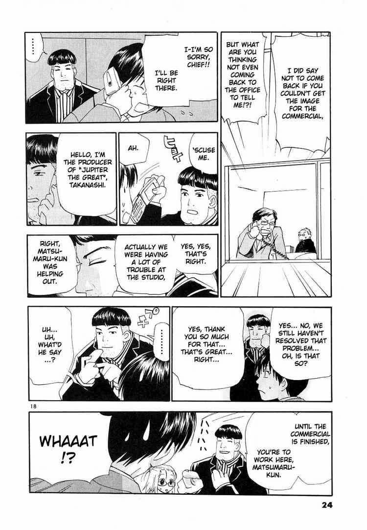 Read Rec chapter 32.1 image 17 on Lezhin