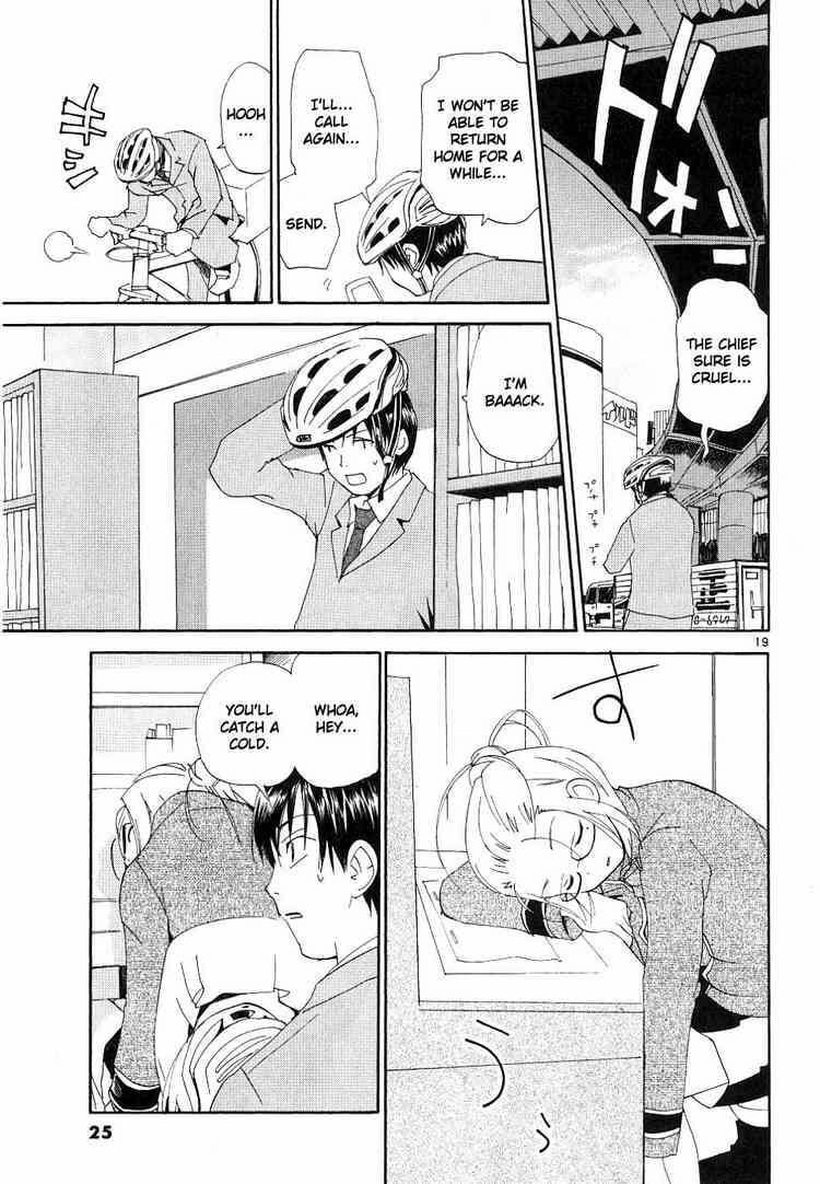 Read Rec chapter 32.1 image 18 on Lezhin