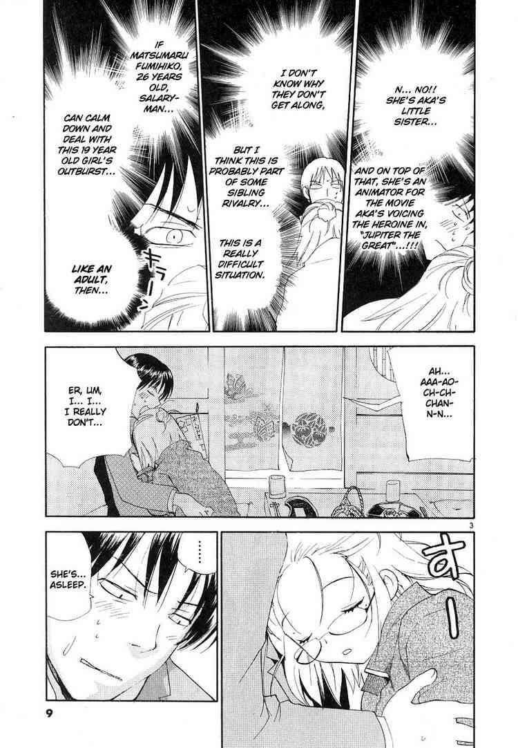 Read Rec chapter 32.1 image 2 on Lezhin