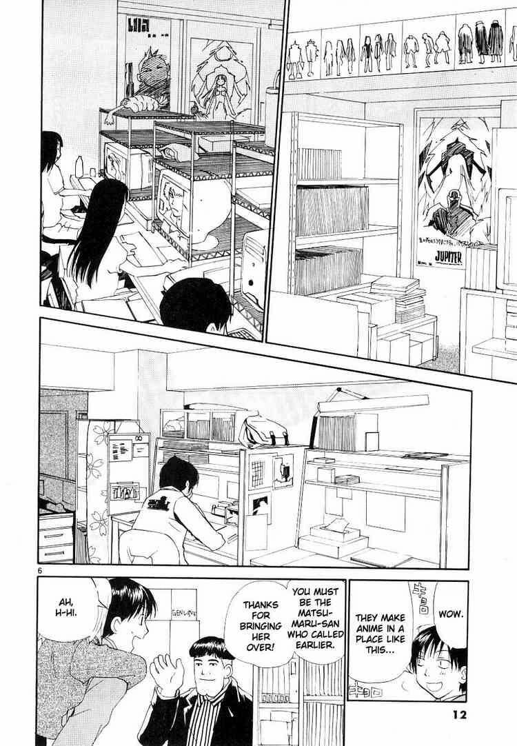 Read Rec chapter 32.1 image 5 on Lezhin