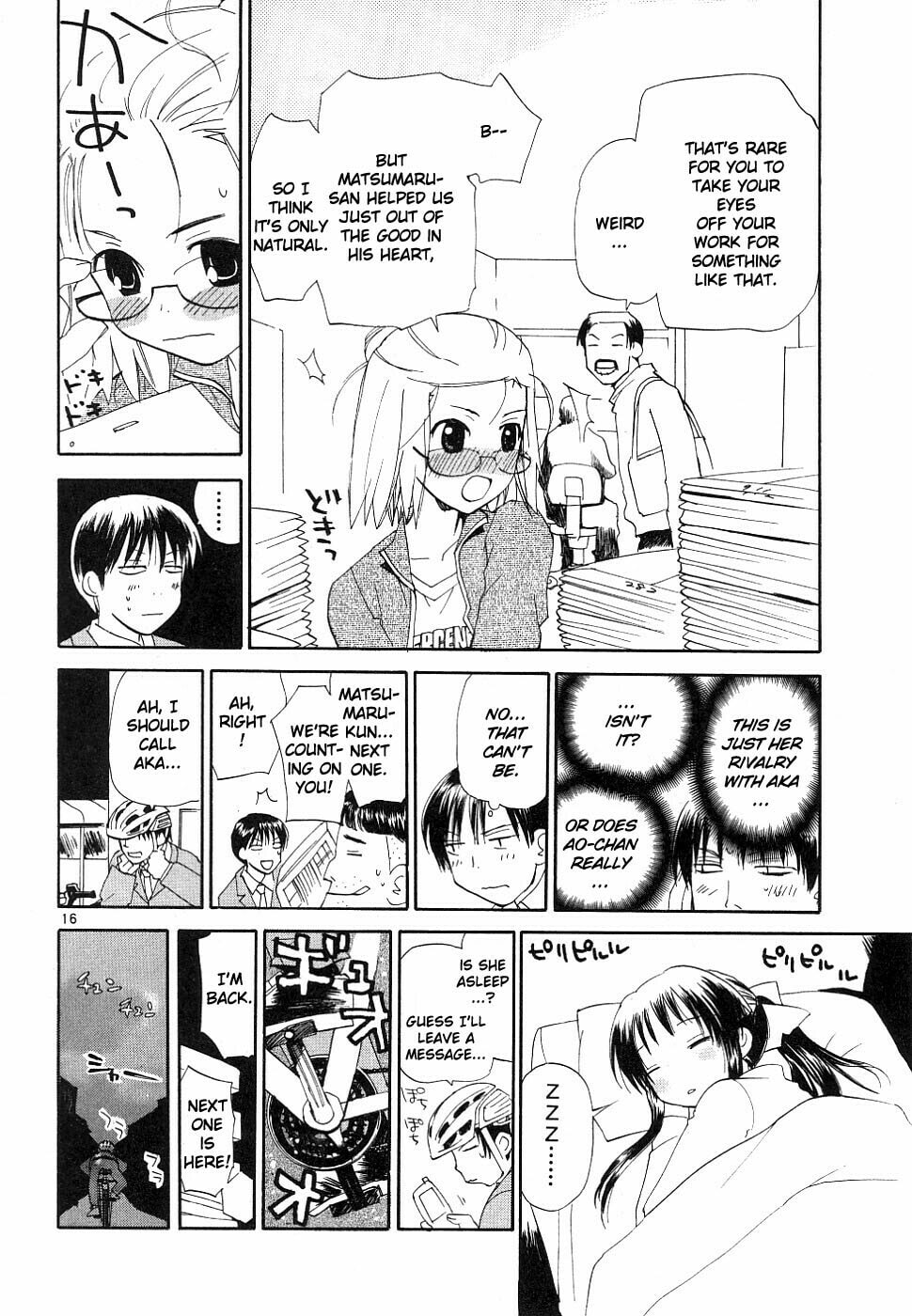 Read Rec chapter 32 image 16 on Lezhin