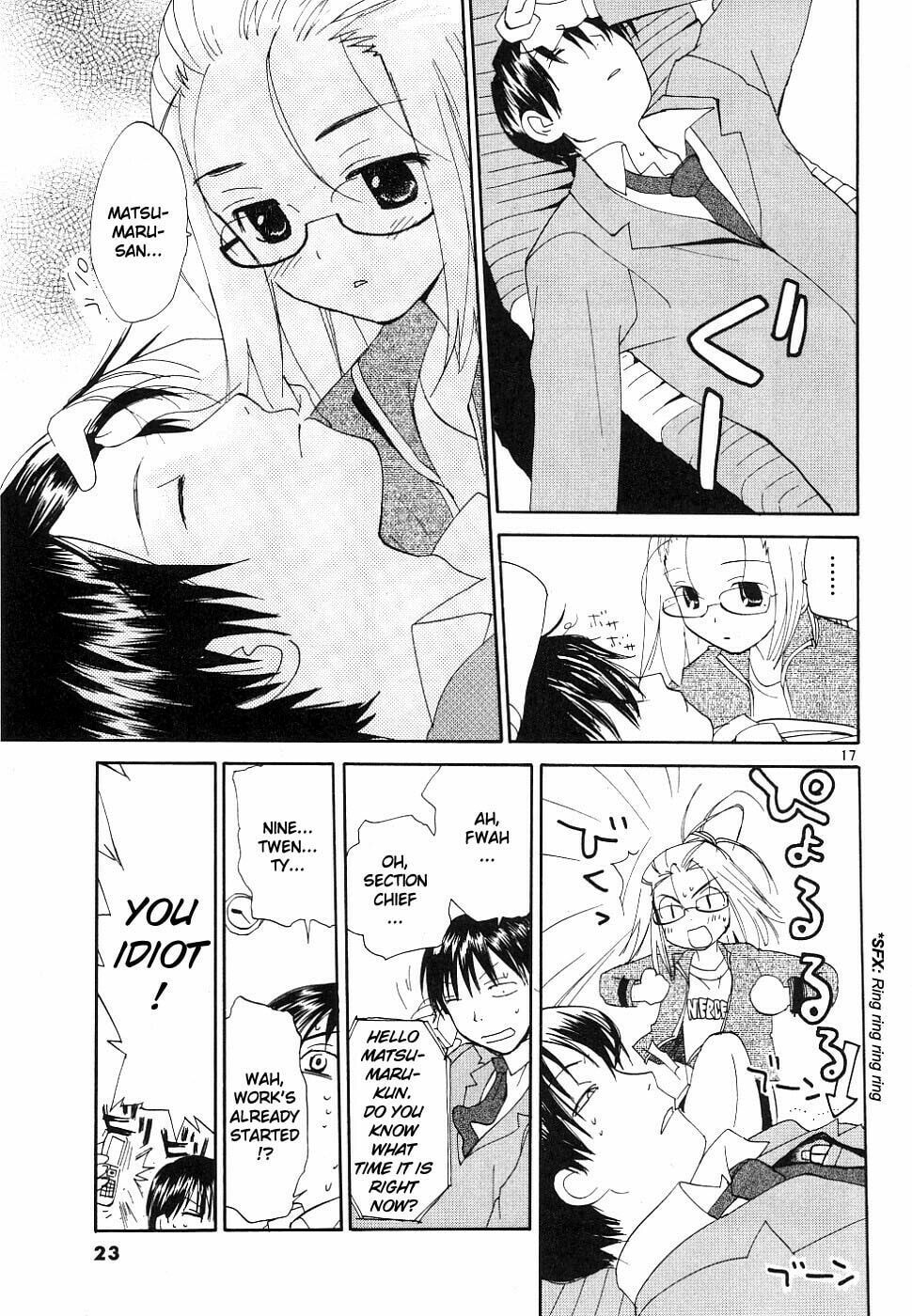 Read Rec chapter 32 image 17 on Lezhin