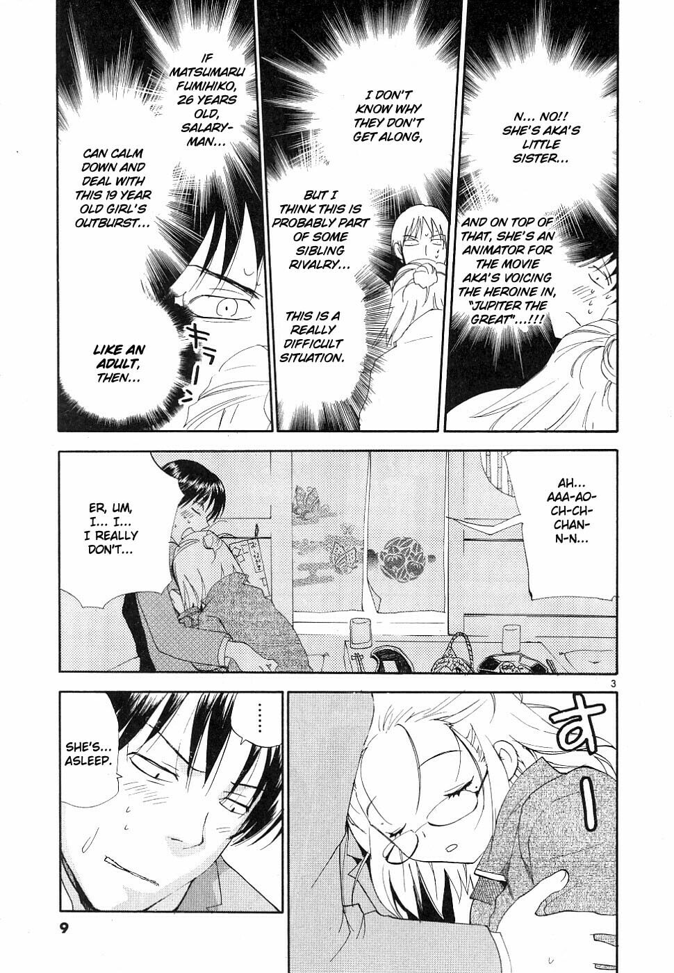 Read Rec chapter 32 image 3 on Lezhin