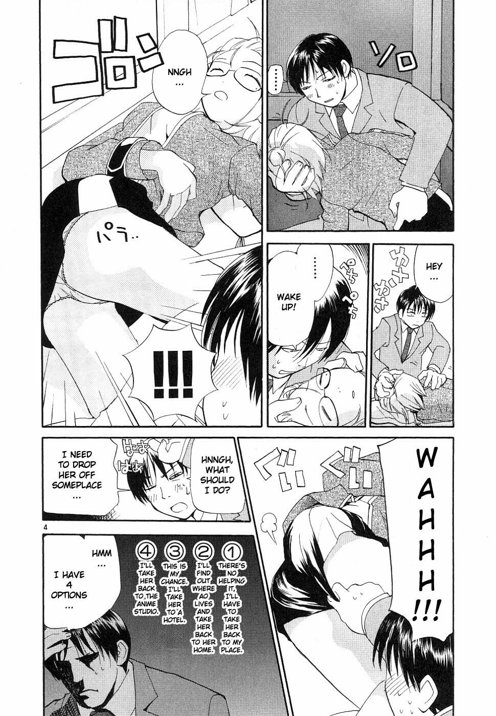 Read Rec chapter 32 image 4 on Lezhin
