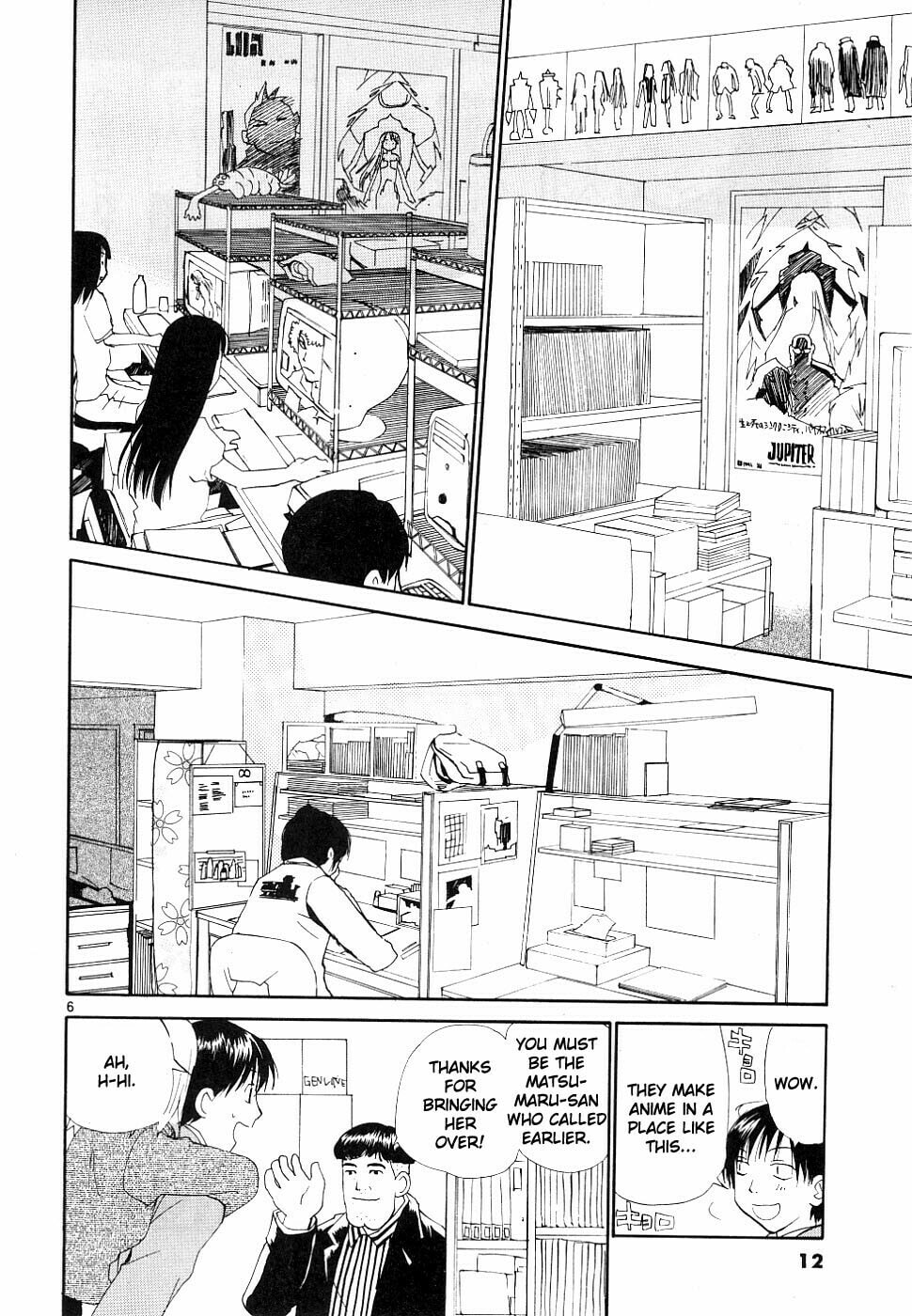 Read Rec chapter 32 image 6 on Lezhin