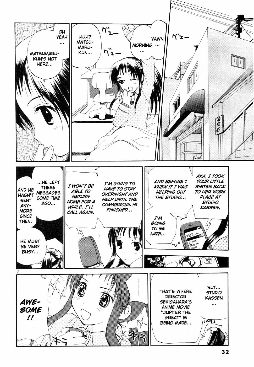 Read Rec chapter 33 image 1 on Lezhin