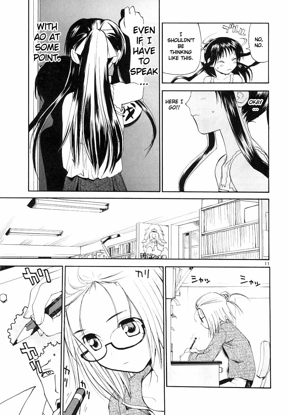 Read Rec chapter 33 image 10 on Lezhin
