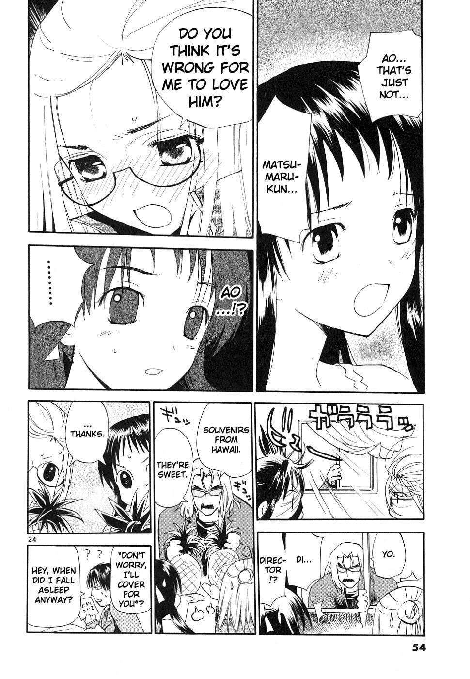 Read Rec chapter 33 image 23 on Lezhin