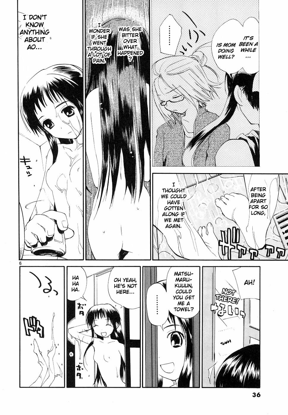 Read Rec chapter 33 image 5 on Lezhin