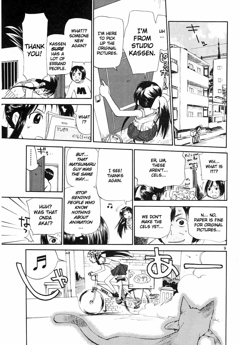 Read Rec chapter 33 image 8 on Lezhin