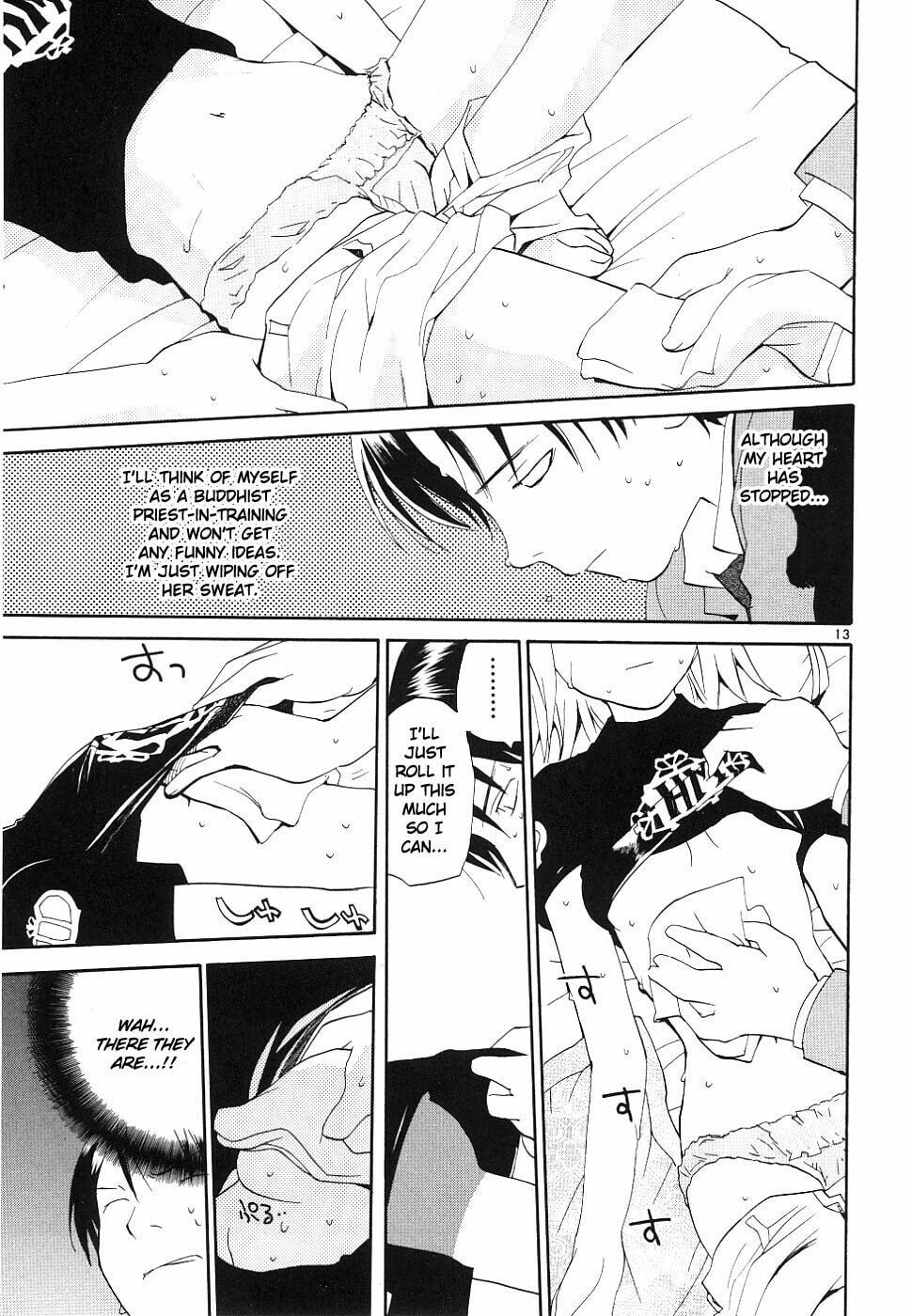 Read Rec chapter 34 image 11 on Lezhin