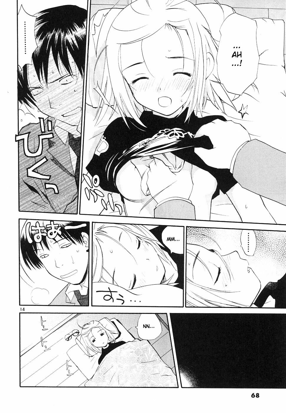 Read Rec chapter 34 image 12 on Lezhin