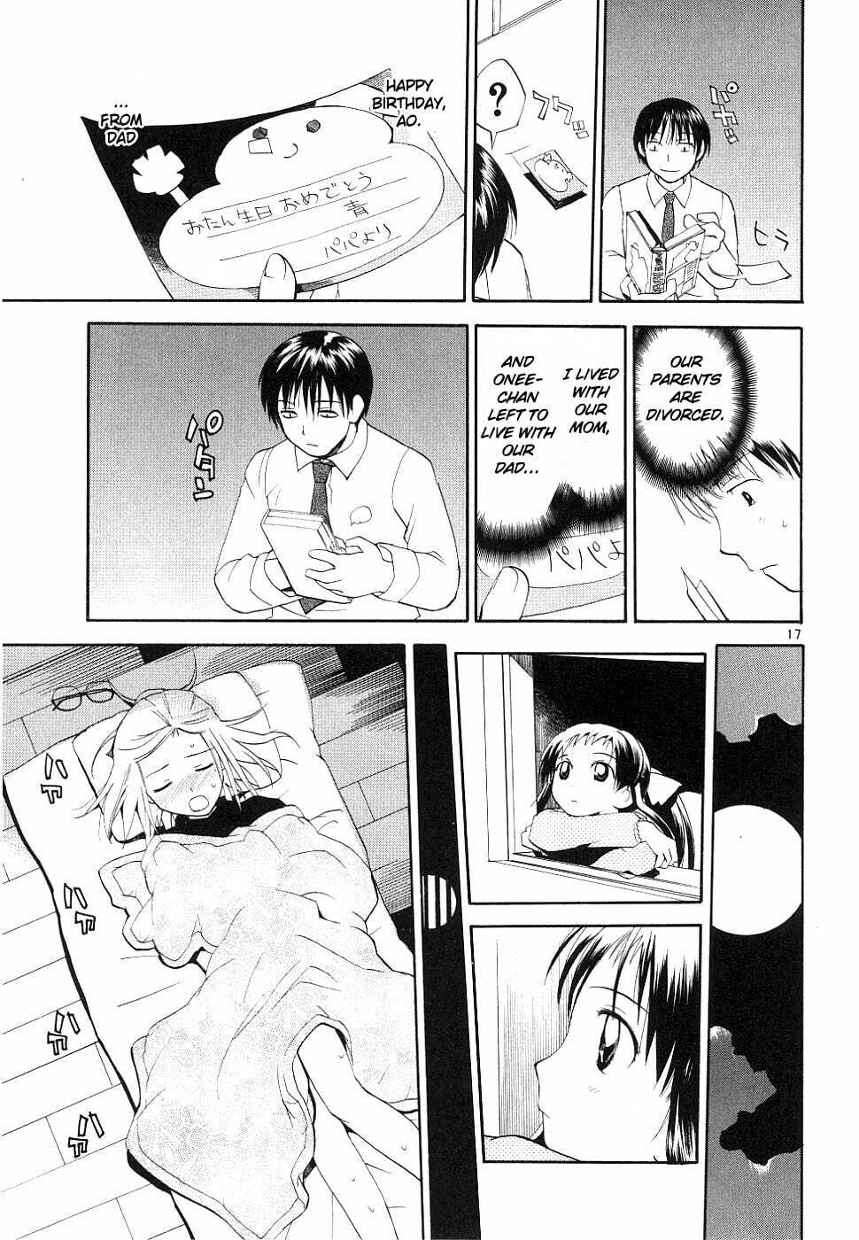 Read Rec chapter 34 image 15 on Lezhin