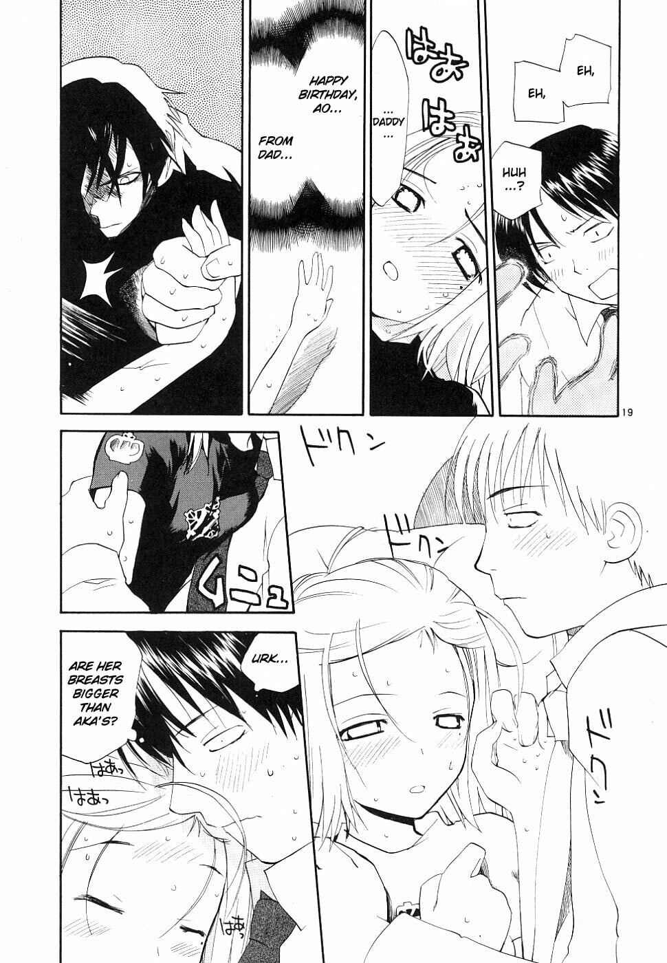 Read Rec chapter 34 image 17 on Lezhin