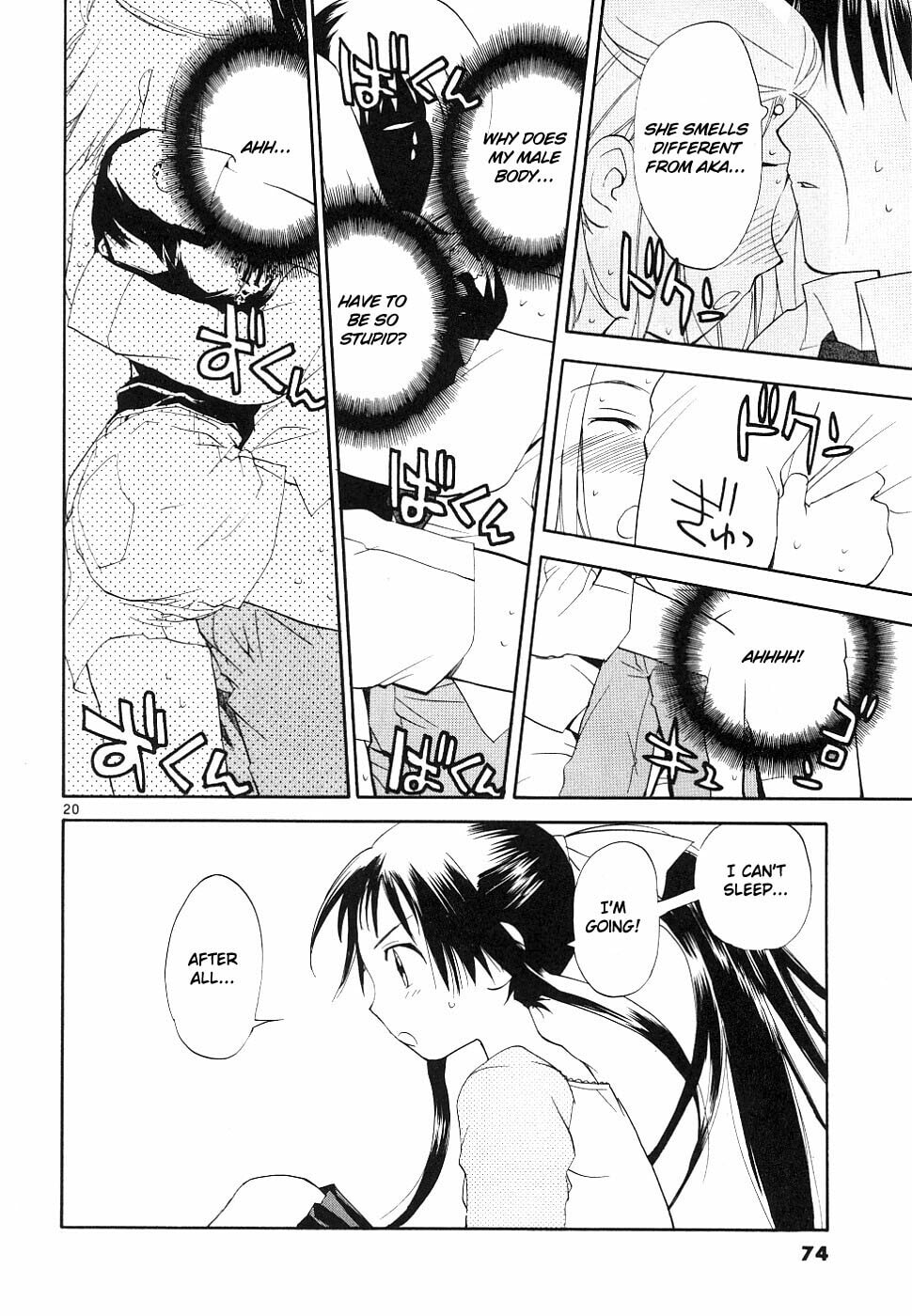 Read Rec chapter 34 image 18 on Lezhin