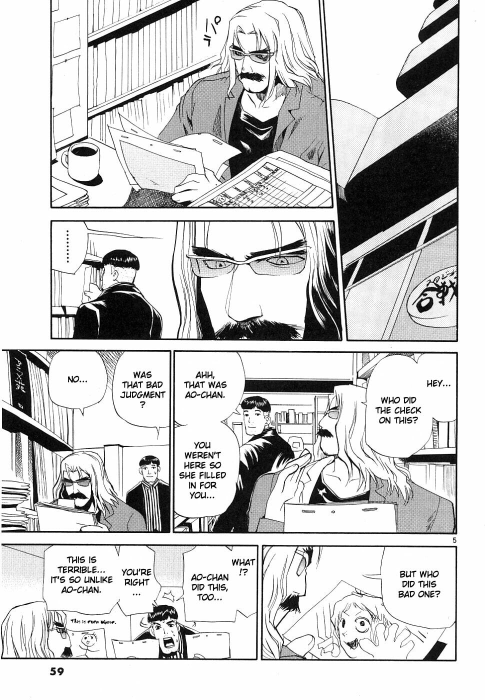 Read Rec chapter 34 image 3 on Lezhin
