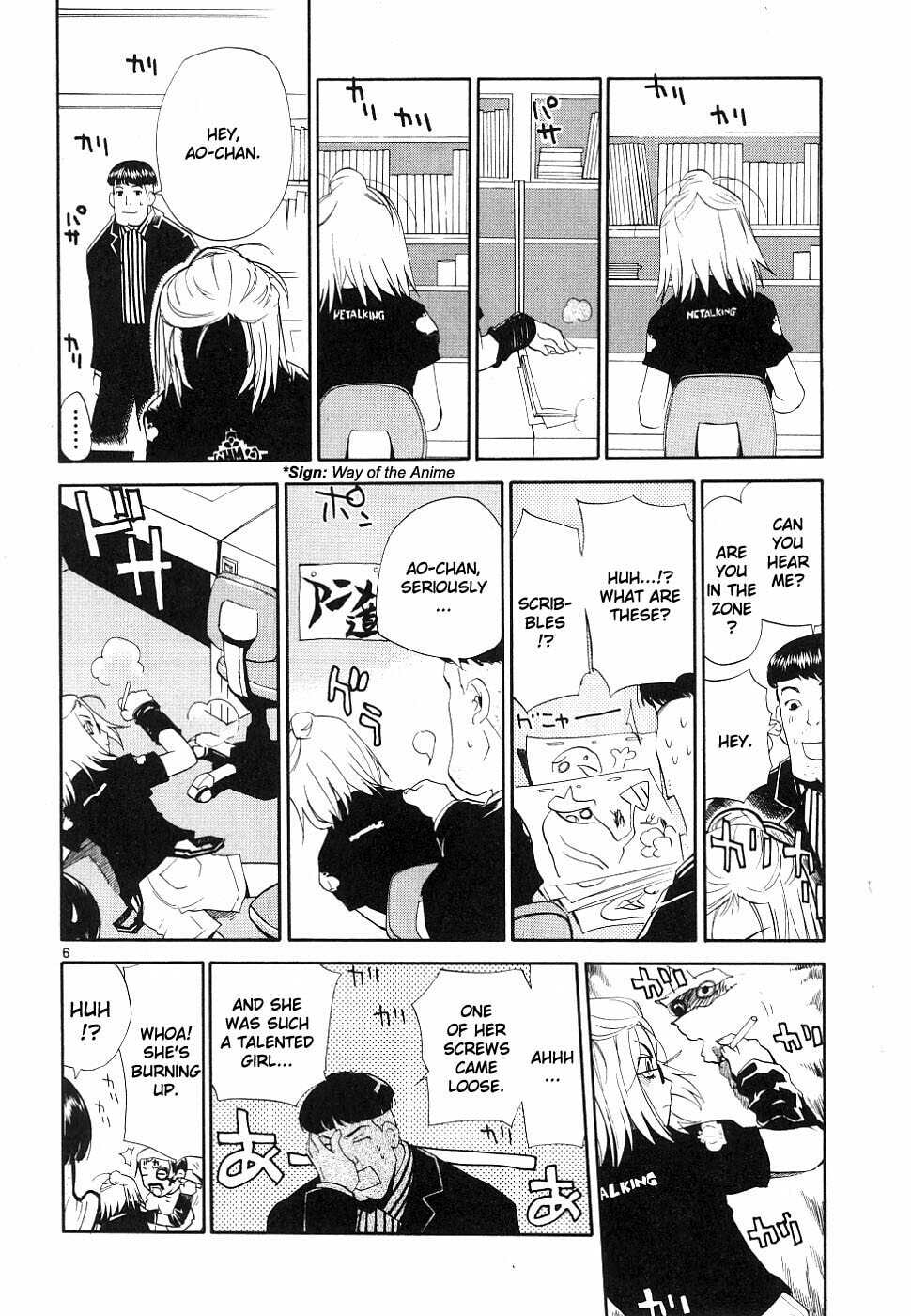 Read Rec chapter 34 image 4 on Lezhin