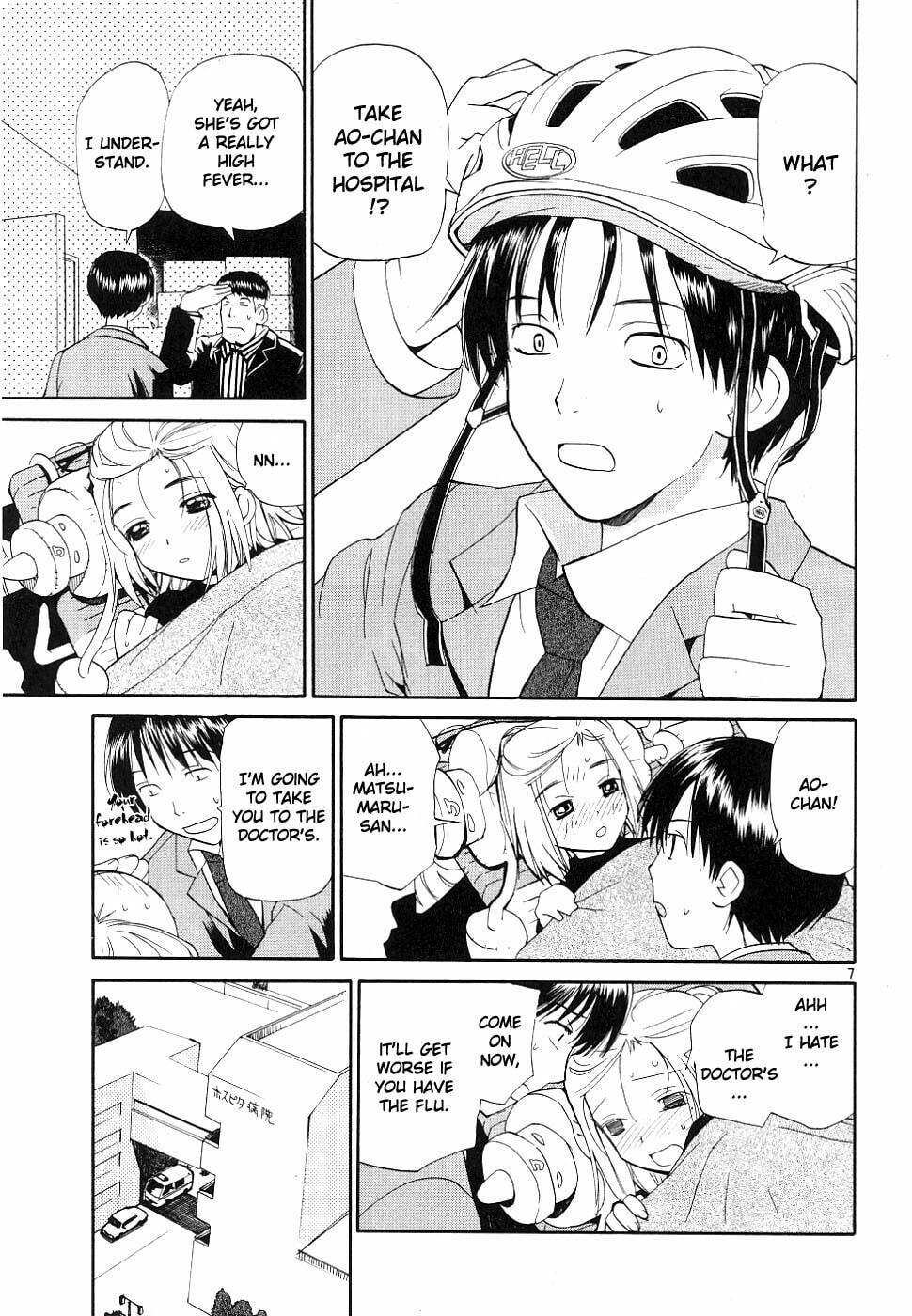 Read Rec chapter 34 image 5 on Lezhin