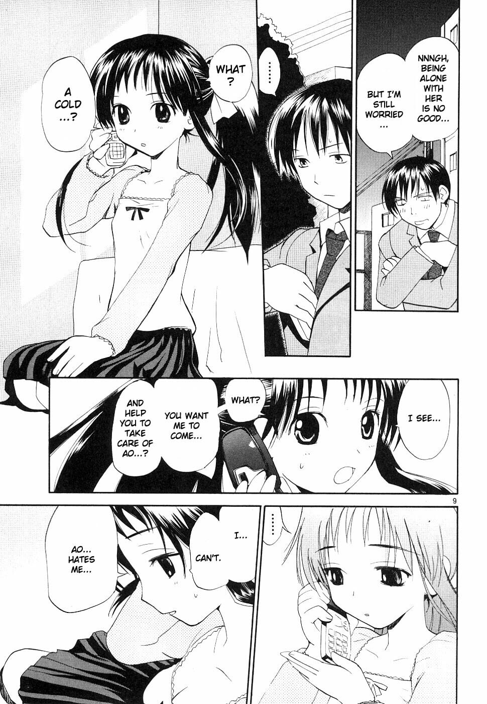 Read Rec chapter 34 image 7 on Lezhin