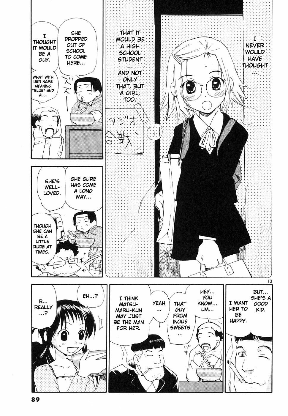 Read Rec chapter 35 image 12 on Lezhin