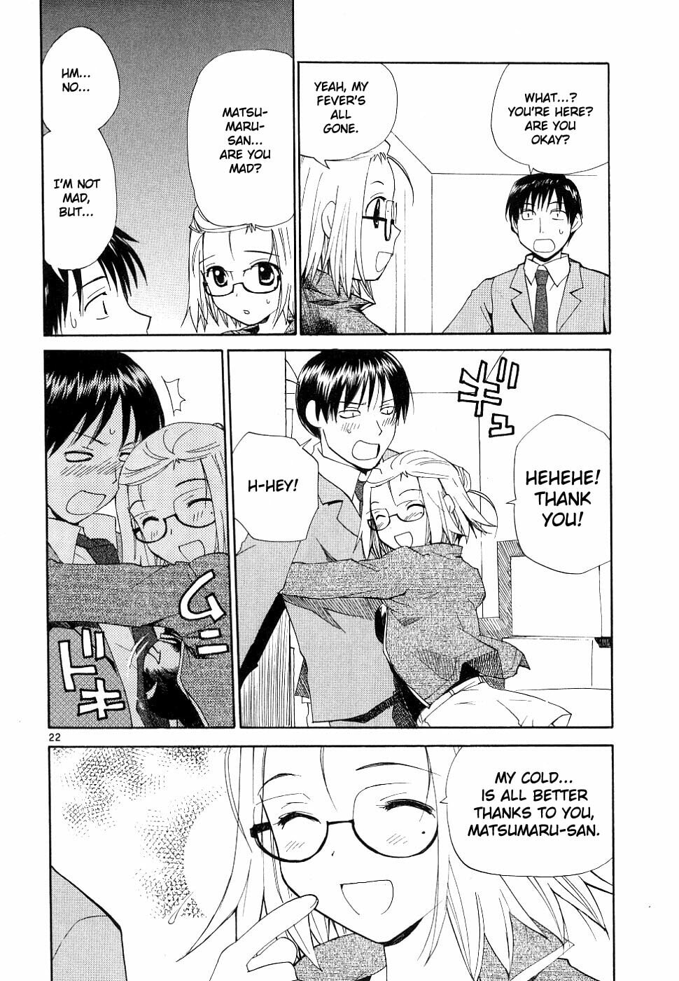 Read Rec chapter 35 image 21 on Lezhin