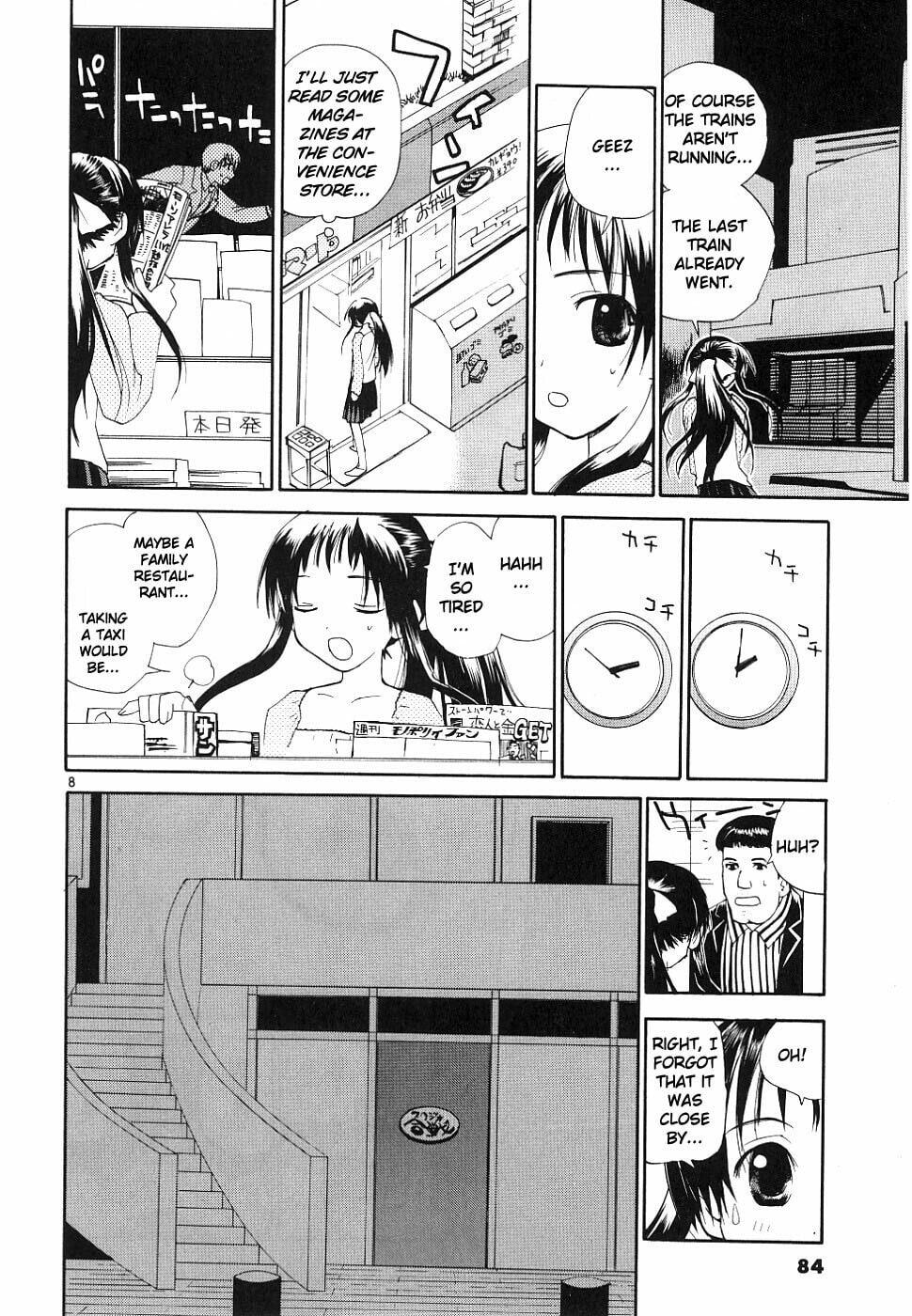 Read Rec chapter 35 image 7 on Lezhin