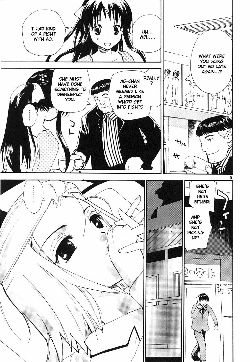 Read Rec chapter 35 image 8 on Lezhin