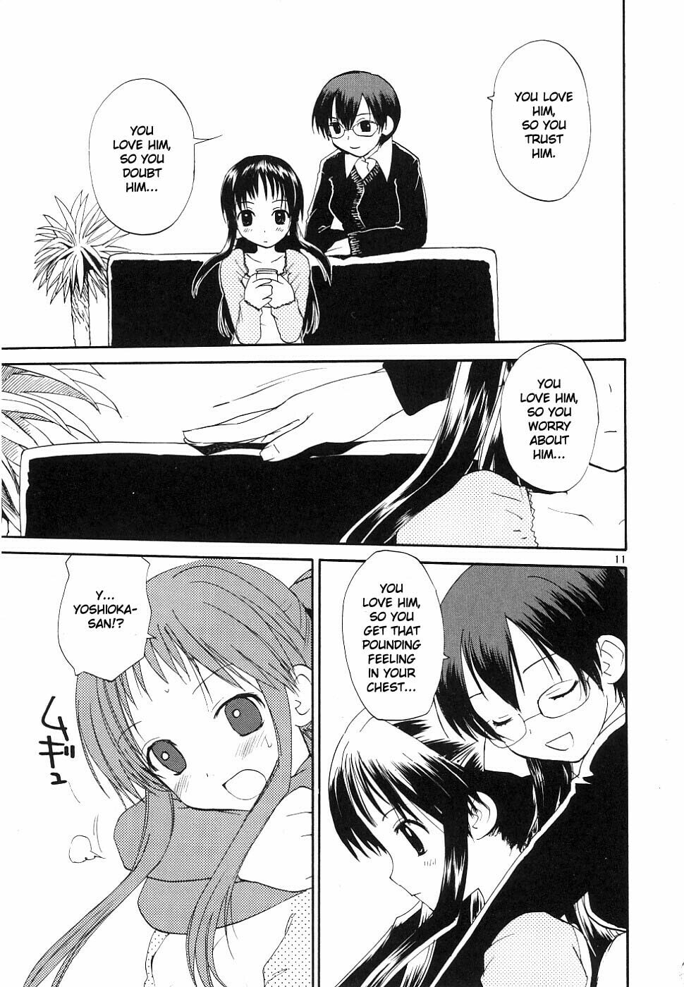 Read Rec chapter 36 image 10 on Lezhin