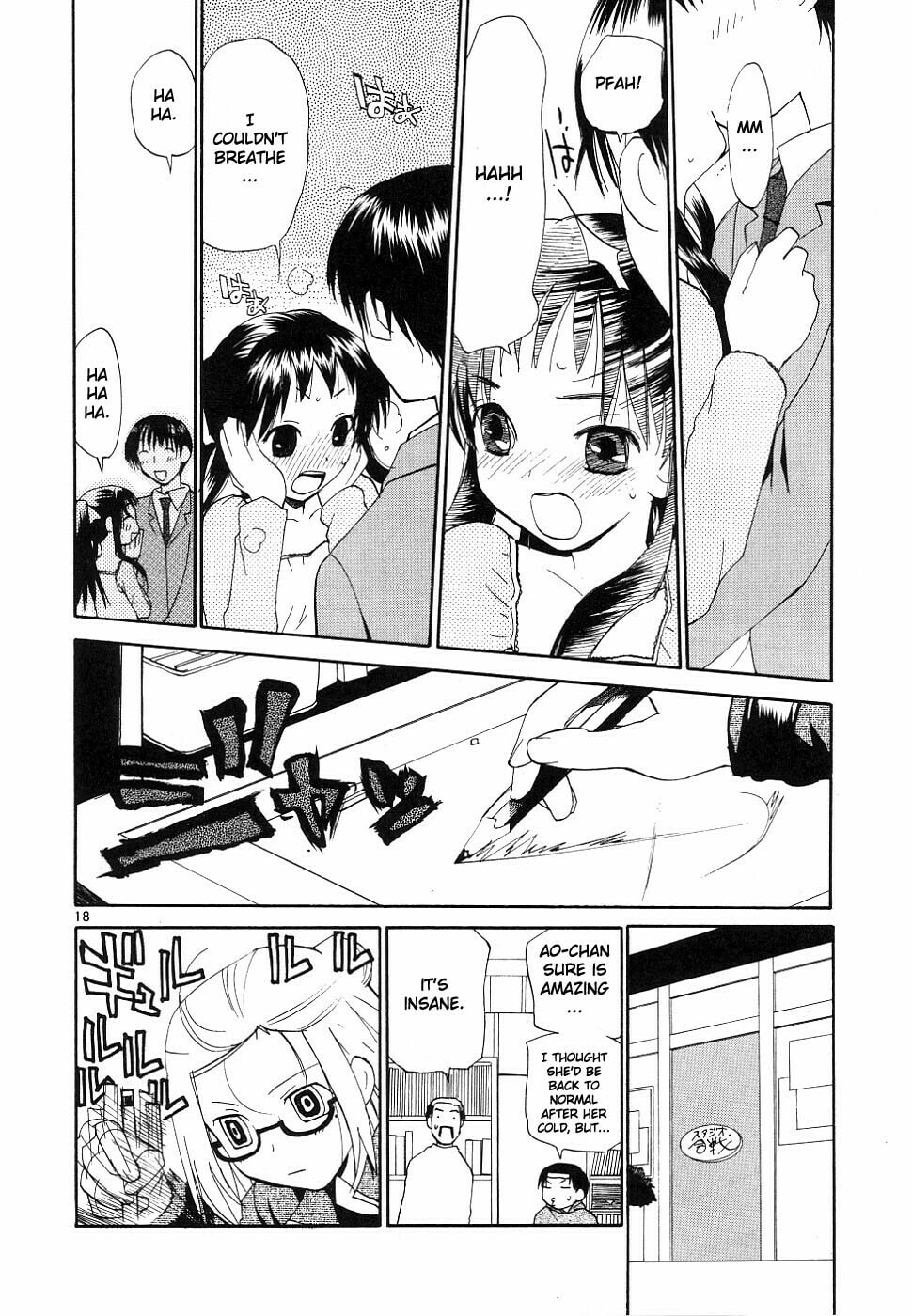 Read Rec chapter 36 image 17 on Lezhin