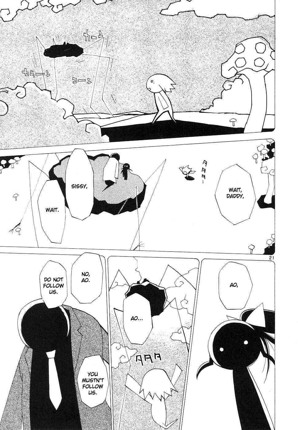 Read Rec chapter 36 image 20 on Lezhin