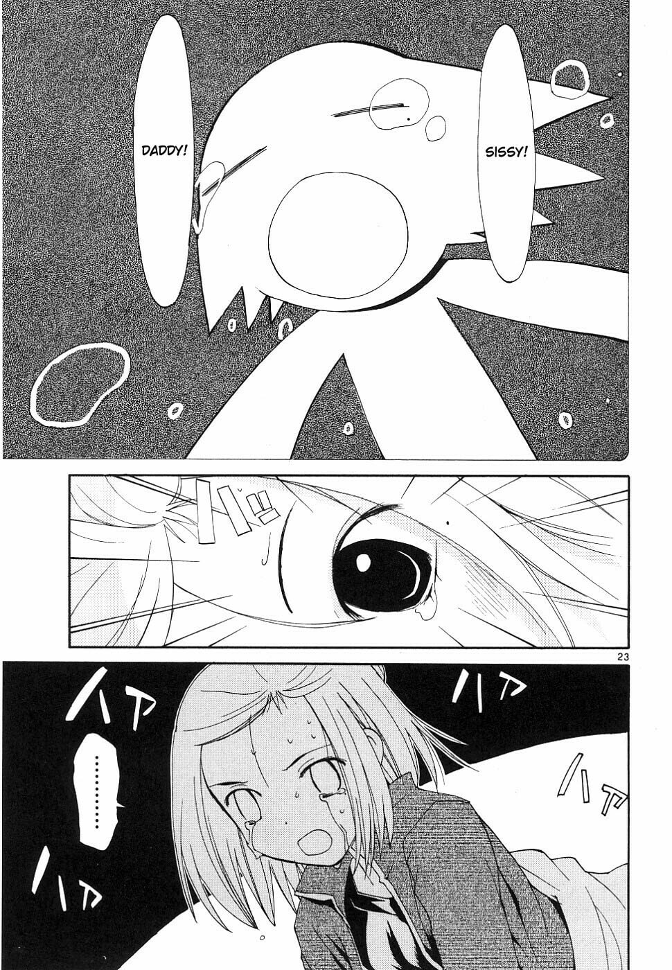 Read Rec chapter 36 image 22 on Lezhin