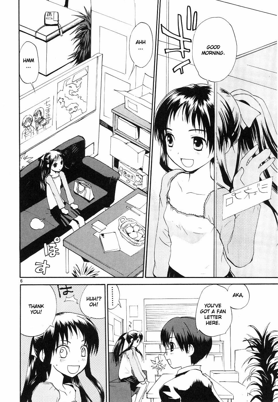 Read Rec chapter 36 image 5 on Lezhin