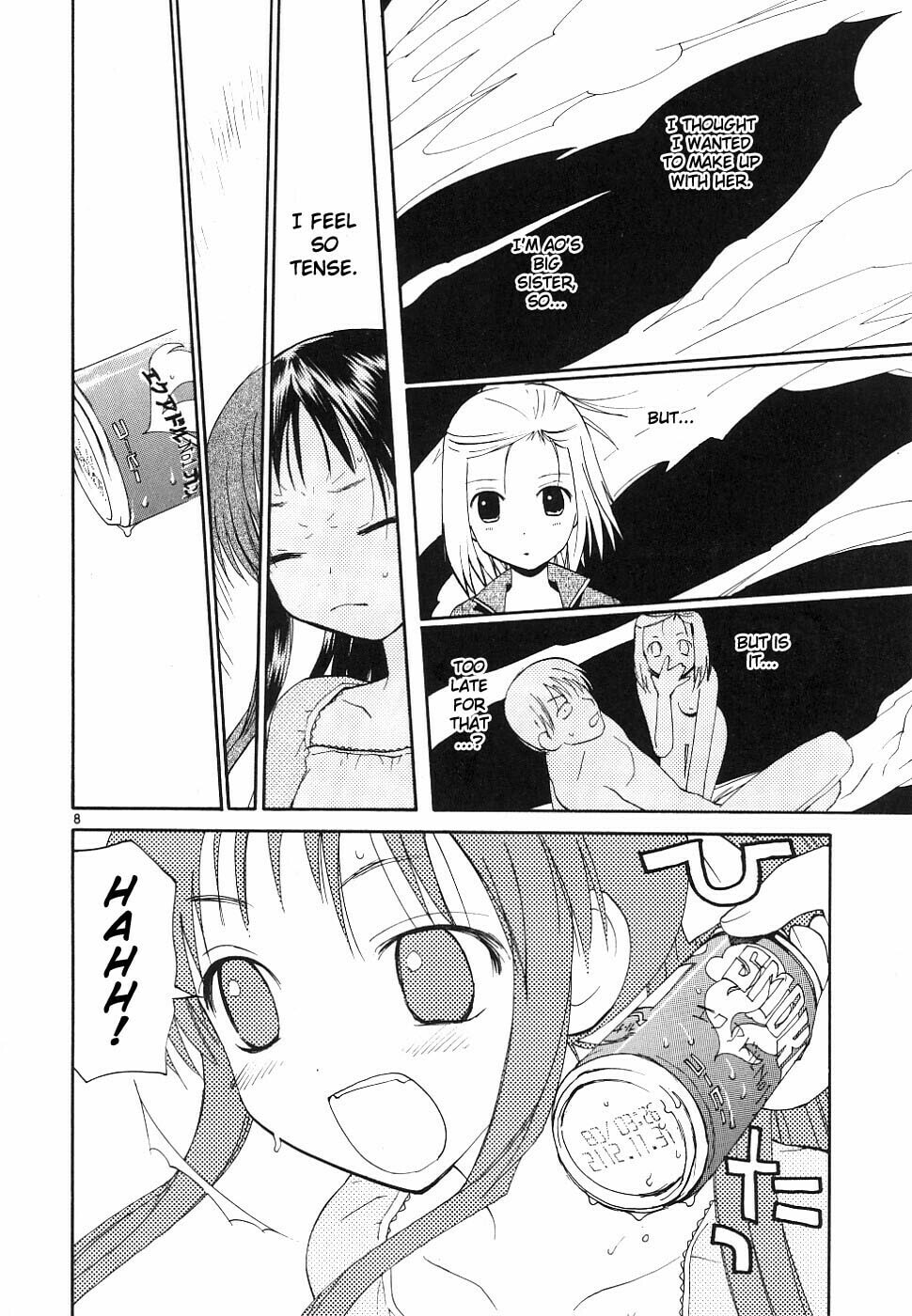Read Rec chapter 36 image 7 on Lezhin