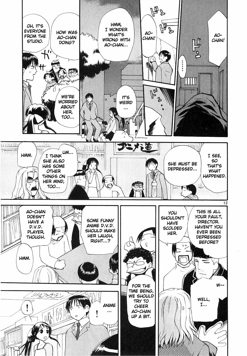 Read Rec chapter 37 image 10 on Lezhin