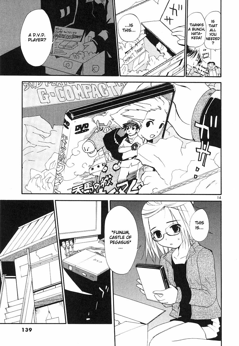 Read Rec chapter 37 image 12 on Lezhin